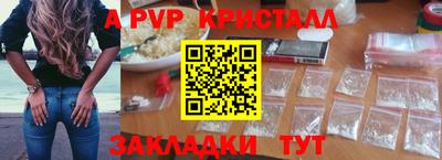 меф Аргун
