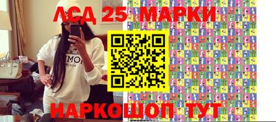 кристаллы Апрелевка