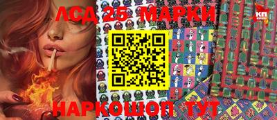 кристаллы Апрелевка