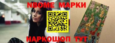 кристаллы Апрелевка