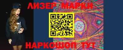 марки lsd Апшеронск