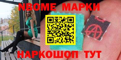 марки lsd Апшеронск