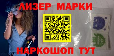 марихуана Апшеронск