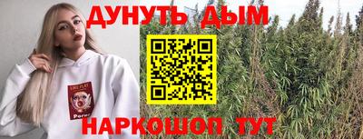 бошки Аргун