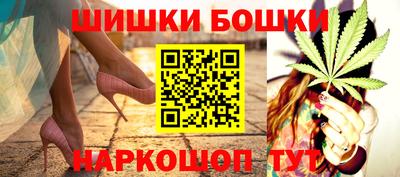 марихуана Апшеронск