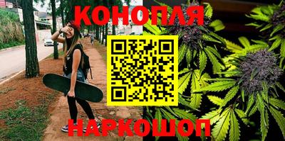 марихуана Апшеронск