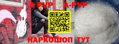 бошки Аргун