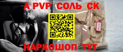 кокаин премиум Апрелевка