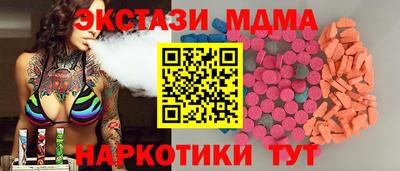 кокаин премиум Апрелевка