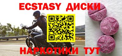 марихуана Апшеронск