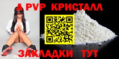 кокаин премиум Апрелевка