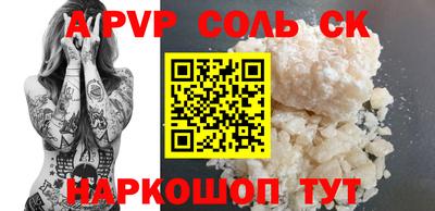 меф Аргун