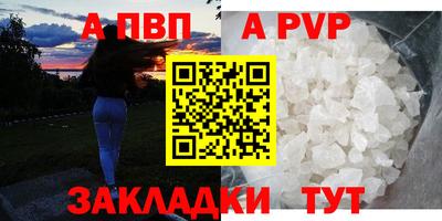марки lsd Апшеронск