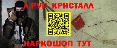 бошки Аргун