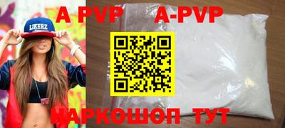 кокаин премиум Апрелевка