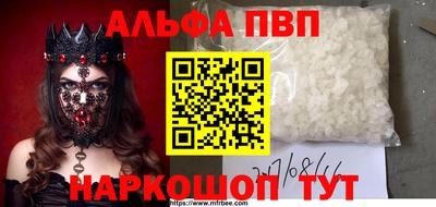 марихуана Апшеронск