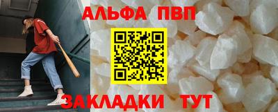 марихуана Апшеронск