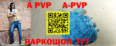 меф Аргун