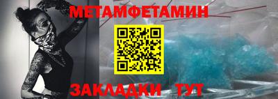 марихуана Апшеронск