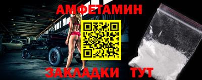 меф Аргун