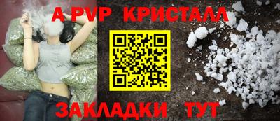 марки lsd Апшеронск