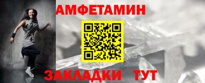 кристаллы Апрелевка