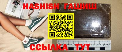 меф Аргун