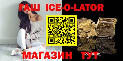меф Аргун