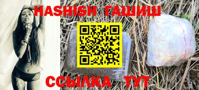 кристаллы Апрелевка