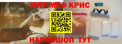 меф Аргун