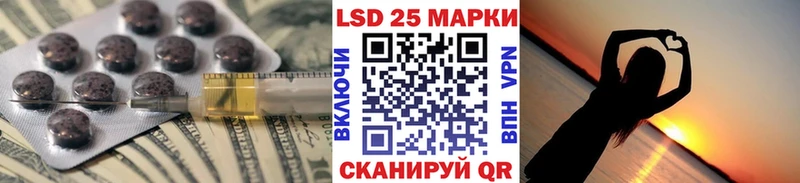 дарнет шоп  Асбест  LSD-25 экстази кислота 