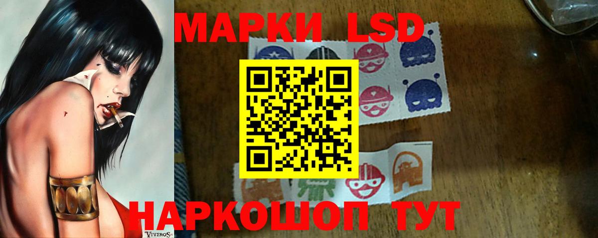 Лсд 25 экстази  Асбест  ЛСД экстази кислота 