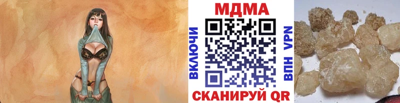 МДМА crystal  Асбест 