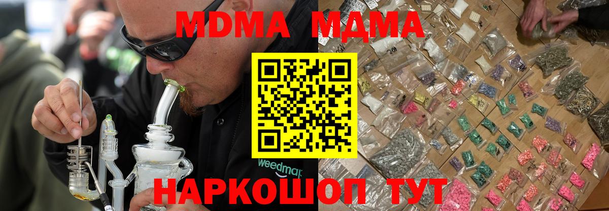 МДМА VHQ Асбест