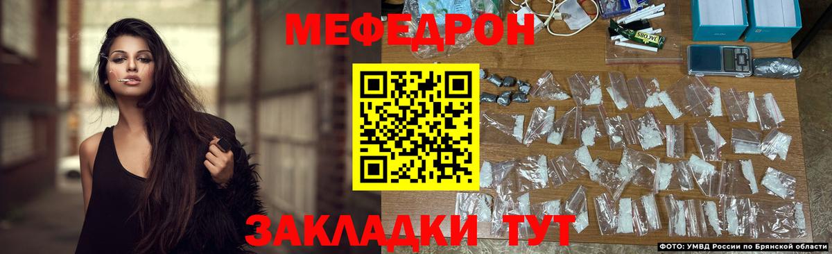 Мефедрон VHQ  МЯУ-МЯУ  Асбест  Меф VHQ  Вход с VPN 