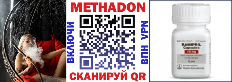 МЕТАДОН белоснежный  наркотики  ОМГ ОМГ ТОР  Асбест 