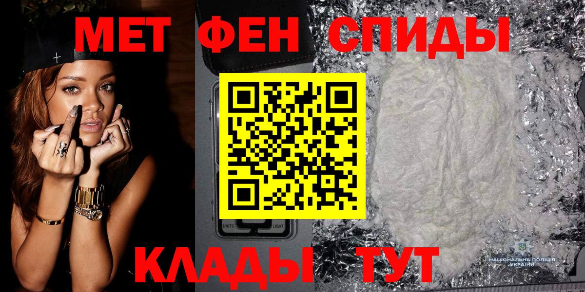 МЕТАМФЕТАМИН кристалл Асбест
