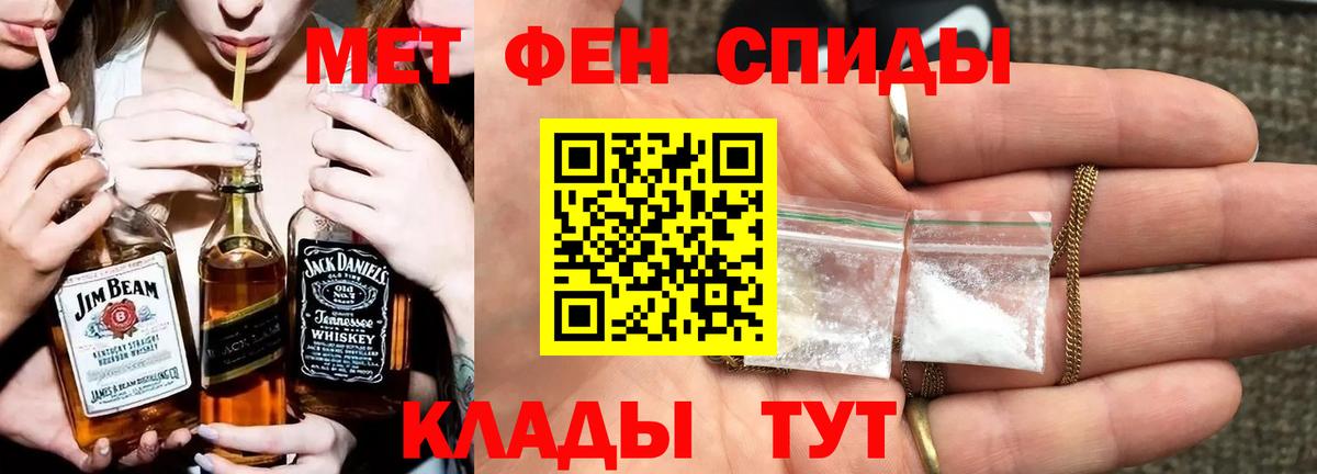 Асбест  Первитин витя  Вход с VPN 