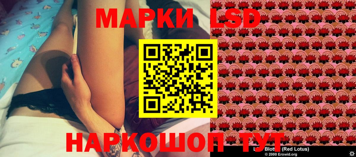 сколько стоит  Асбест  Марки NBOMe 1500мкг  Марки NBOMe 1500мкг 