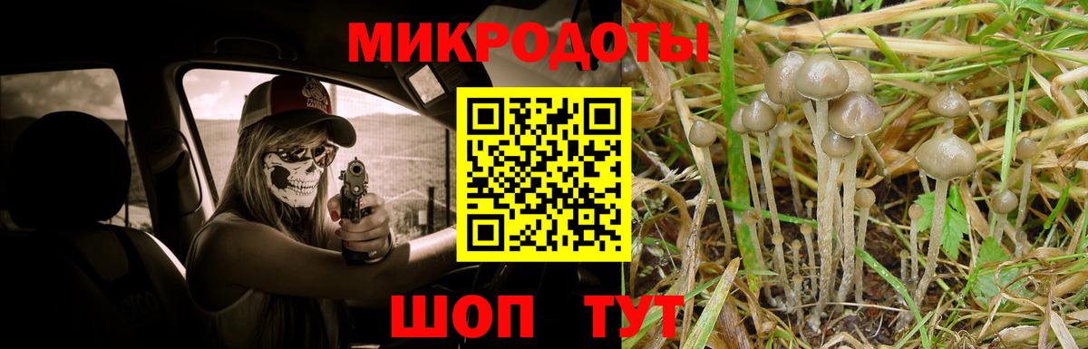 Галлюциногенные грибы ЛСД  Вход с VPN  Асбест  Псилоцибиновые грибы Magic Shrooms 
