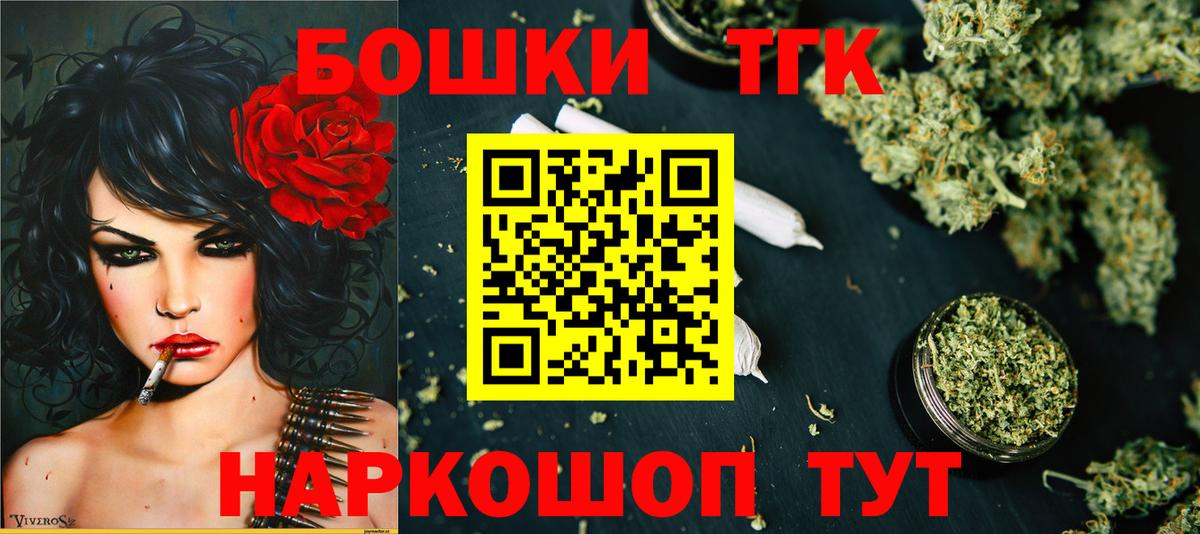Асбест  Бошки Шишки THC 21%  Каннабис планчик  Канабис марихуана  Вход с VPN  Бошки марихуана VHQ 