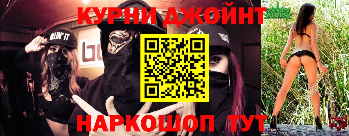 Конопля White Widow  Асбест  Бошки Шишки семена 